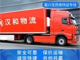湖州优速物流零担专线服务与电话指南